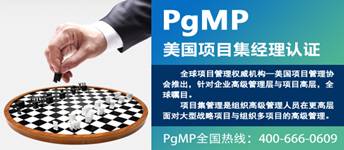PgMP_01